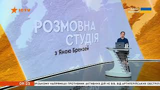 Про оперативну ситуацію на Південноукраїнській АЕС // «Єдині новини» // 20.09.2022