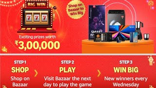 Amazon shop bazaar big win ₹3 lakhs | Amazon shop bazaar jackpot quiz answers | Amazon shop bazaar