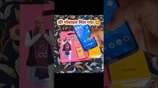 Indira Gandhi smartphone yojna 2023 Free Mobile Rajasthan Government Ashok Gehlot #shorts #free