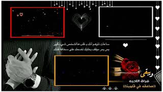 كرومات جاهزة للتصميم شاشه سوداء 🥀💕 كرومات للمونتاج بدون حقوق كين ماستر black screen video template