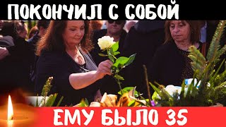 Он Остался Навсегда Молодым...Скончался Популярный Актер из т/с "Друзья"...