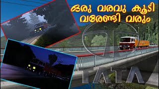 TATA UPDATED MOD||NEW CARGOS||RELEASE ON 750 SUBSCRIBERS FOR ETS2||നമ്മളൊരു വരവ് കൂടി വരേണ്ടി വരും||