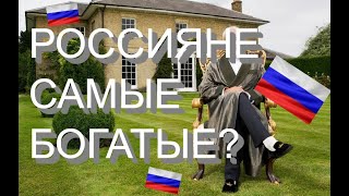 Топ-10 самых богатых стран в мире