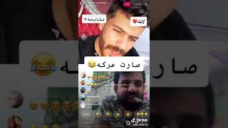 صارت عركه طربيل وعلوش وعلي جوحي