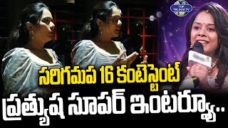 సరిగమప 16 కంటెస్టెంట్ ప్రత్యుష సూపర్ ఇంటర్వ్యూ.. | Contestant Pratyusha | SAREGAMAPA | Top Telugu Tv