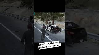 ВЫХОД 1 НА 1 ПРОТИВ ГОССА ГТА 5 РП #врекомендации #врекомендациипж #вреки #gta #гта5рп #аризонарп