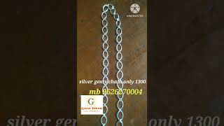 silver gents chain 15 g/silver chain design.silver lightweight chain model வெள்ளி செயின் #shorts