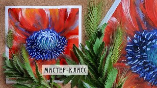 МАК - макро | Интерьерная картина | Живопись гуашь, акрил.