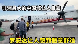 前往安哥拉旅游，必须要去全非洲最大的中国城看看都有些什么，罗安达作为安哥拉首都更是有着眼前一亮的漂亮惬意！【藏锋Kevin】