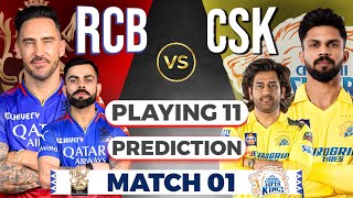 IPL 2024 1st Match - RCB vs CSK Playing 11, Predictions || CSK vs RCB