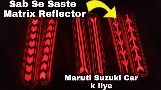 Maruti Suzuki Matrix Reflector | Led Reflector | Budget friendly Lights |