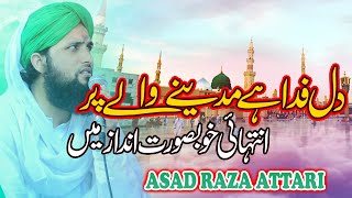 Asad Raza Attari New Ramadan Naat | Dil Fida Hai Madine Wale Per Labaik Ya Rasool Allah