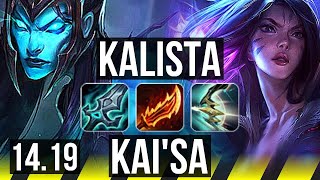 KALISTA & Galio vs KAI'SA & Pyke (ADC) | Comeback, 15/2/13, 48k DMG, Legendary | EUW Master | 14.19