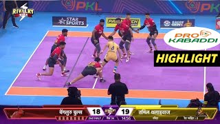 Bengal Warriorz vs Haryana Steelers PKL 2024 Full Match Highlight Video | Pro Kabaddi League 2024