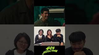 เอาฮาขนาดนี้...ดูในโรงเลยดีกว่า (Reaction) 404 สุขีนิรันดร์..RUN RUN