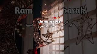 Ramzan Mubarak ho sb ko #viral #subscribetomychannel #trending #shortvideo #viralshorts #ramzan