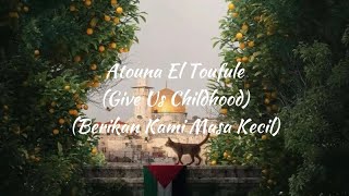 A’touna El Toufule (Cover) Lyrics