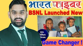 BSNL Launched Vidhya Mitram Scheme For Students | Students Broadband Scheme | Bharat Fiber Broadband