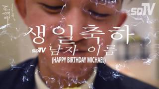 Montage #1 | Birthday boy