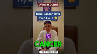 What causes #bonecancer ? Dr Rajat Gupta @bonecancerclinic