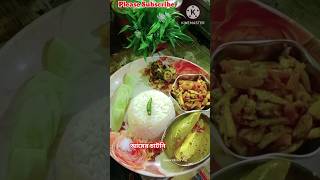 Lunchthali #shorts #youtubeshorts #thalishorts #lunch #like #subscribe