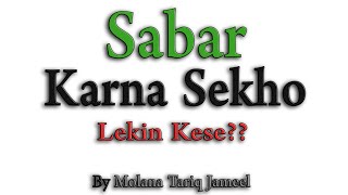 Sabar karna sekho by Maulana Tariq Jameel