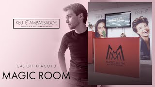 ИНТЕРВЬЮ ШЕФ-ТЕХНОЛОГА KEUNE BELARUS АРТЕМА РАЙЧУКА в салоне KEUNE AMBASSADOR - MAGIC ROOM МИНСК