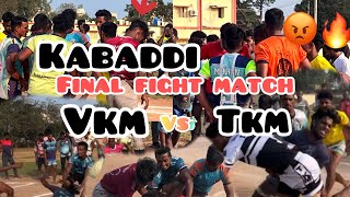 TKM  vs  VKM final fight 👊match tada kabaddi match #adudham Andhra kabaddi