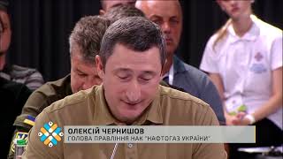 Маємо забезпечити 14,7 млрд куб палива, - голова "Нафтогаз України" Олексій Чернишов