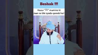 Huzoor"ﷺ"mumino ki jaan se bhi zyada qareeb hai || Ajmal Raza Qadri || #shorts #youtubeshorts