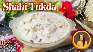 Shahi Tukda Dessert For Diwali इस Diwali अपने मेहमानों को खिलाएं यह खास तरह का मीठा| silkyskitchen |