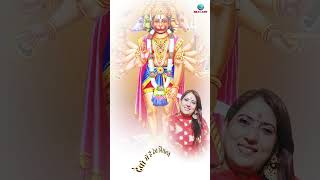 #youtubeshorts मेरा वीर बली हनुमान #lordhanuman  #Toshi_Kaur #hanumanbhajan #bajrangbali #bhajan2023