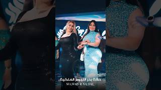 Habibi - حبيبي🎧BEST NEW TREND ARABIC REMIX MUSIC 2024🔥( رقصة بنات دمآر ) 🎶موسيقى ريمكس عربية #model