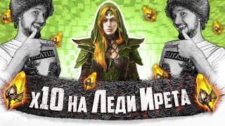 Нищий СТРИМ #6 | Открытие сакральных осколков в Raid Shadow Legends