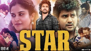 Star Full Movie In Hindi Dubbed | Kavin | Preity Mukhundhan | Aditi Pohankar | Review & Facts HD