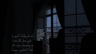 سبحااانك يـ الله 🤍اللهم عظيم لطفك يارب .