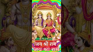 Ab Kripa Kari Shree Ram | Shree Ram Bhajan | Shri Ram Song | Ram Mandir Ayodhya #shorts