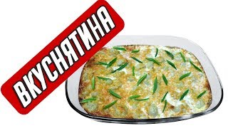 Запеченная вкуснятина из цветной капусты .