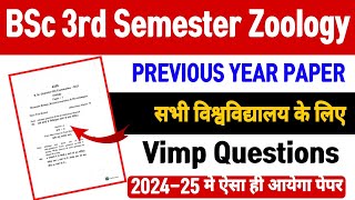 B.Sc 3rd semester zoology question paper|Important Questions 2024-25 #spstudypoint