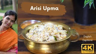 சுலபமான சுவையான அரிசி உப்புமா | Arisi Upma | Rice Upma