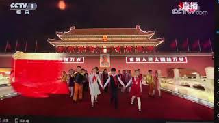 China's National Day celebrations - October 1, 2019