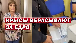 Вбросы бюллетеней на выборах в пользу Единой России