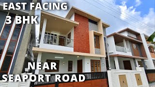 Seaport Road ന് അടുത്ത് കിഴക്ക് ദർശനം വരുന്ന 3 Bhk വീട് | MARBLE HOMES