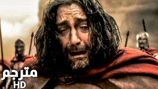 فيلم 300: مشهد موت استينوس | مترجم HD