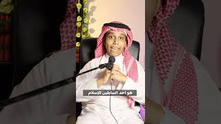 #عبدالله_بن_مسعود