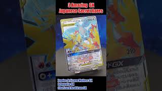 3 SECRET RARE GX Japanese Pokemon Cards #shorts  #pokemoncards   #pokemon #pokemoncollection