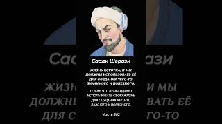 Как использовать жизнь для создания чего-то значимого и полезного