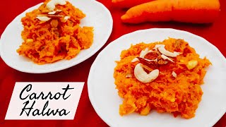 Carrot Halwa | Gajar ka Halwa | Gajar Halwa recipe| Instant gajar halwa | Carrot Halwa recipe