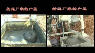 SMJ continuous mortar mixer