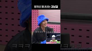 황제성 흉내내는 김남길ㅋㅋㅋㅋㅋ#shorts #김남길